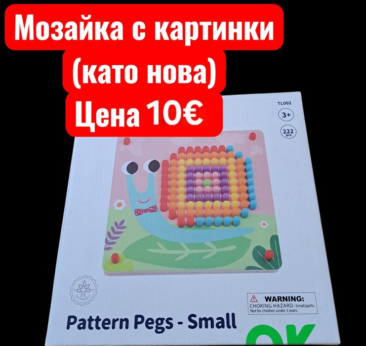 Игри,книжки и пъзели