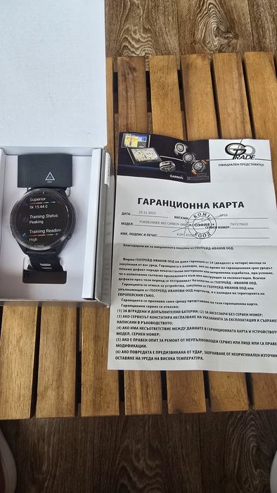 Garmin forerunner 965