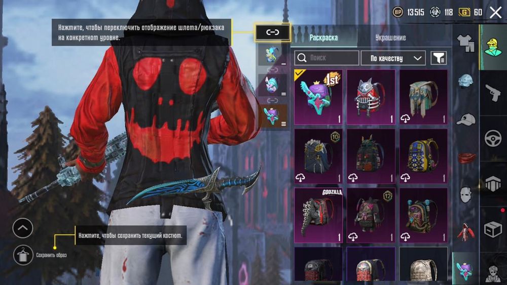 Pubg mobile аккаунт срчно сатылады