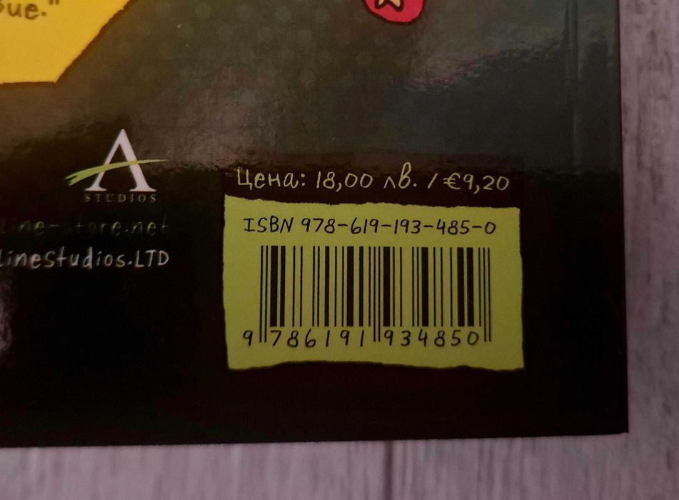 Кучо поредица книги