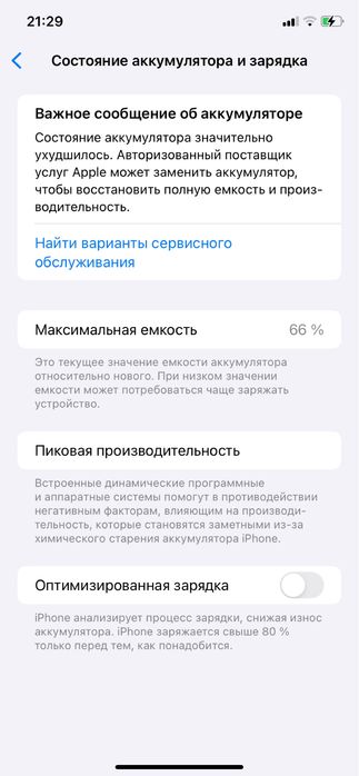 Айфон 11 сатылад