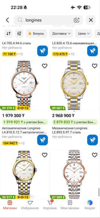 Longines Механика оригинал Швейцария часы