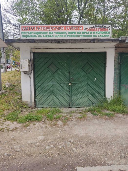 Продавам гараж под пожарната в гр.В.Търново