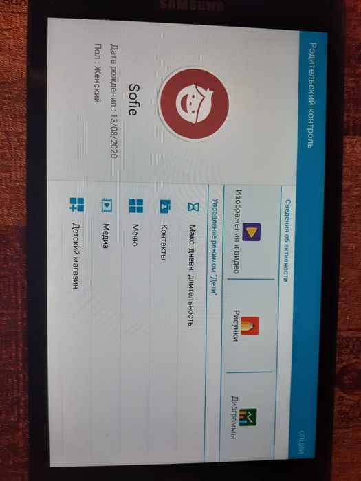 Продам планшет с детским режимом