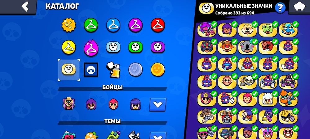 Аккаунт Brawl Stars