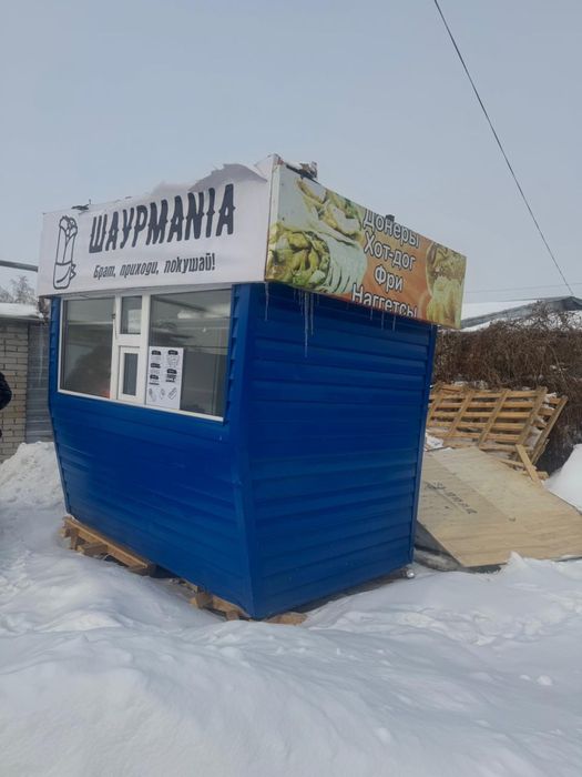 Продам донерку………