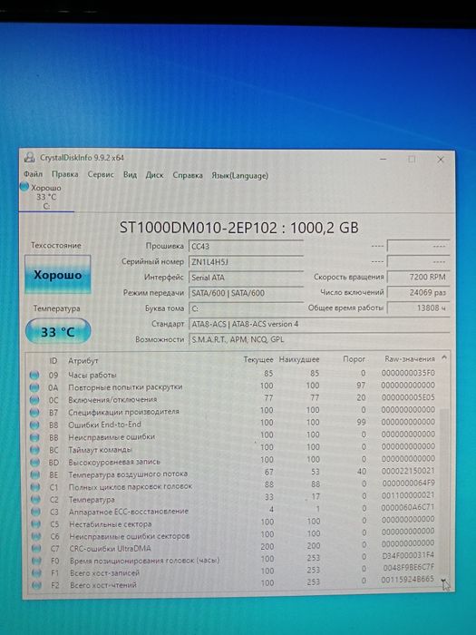HDD 1000gb(1tb) Seagate Barracuda