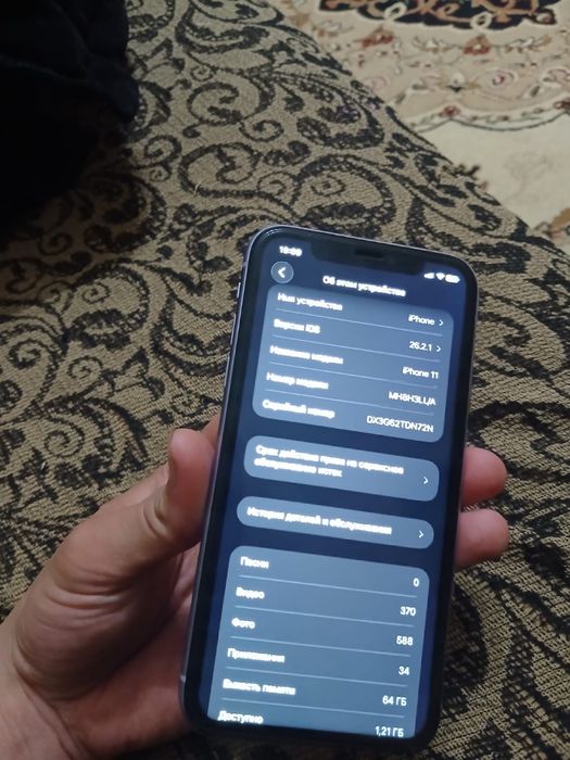 Iphone 11 с коробкой продам