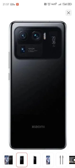 Продам xiaomi mi 11 ultra