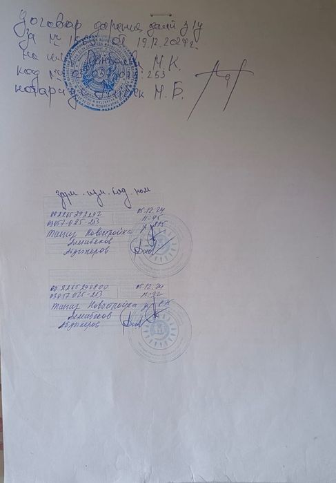 Продам землю в г Талғар