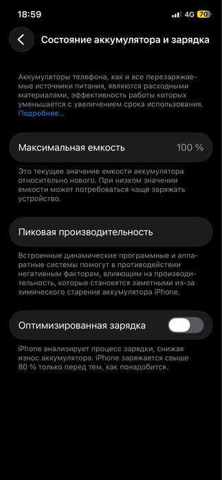 iphone 12pro, 128GB