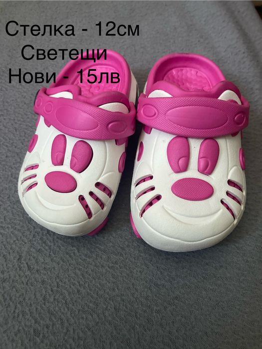 Детски кроксове и сандали