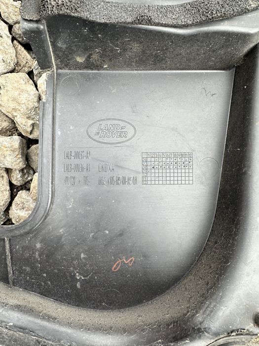 Кора за чистачки за ланд ровър