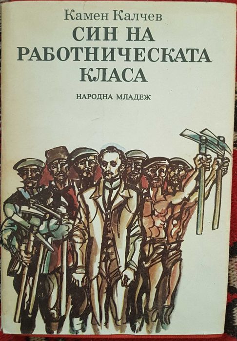 Стари книги различни жанрове