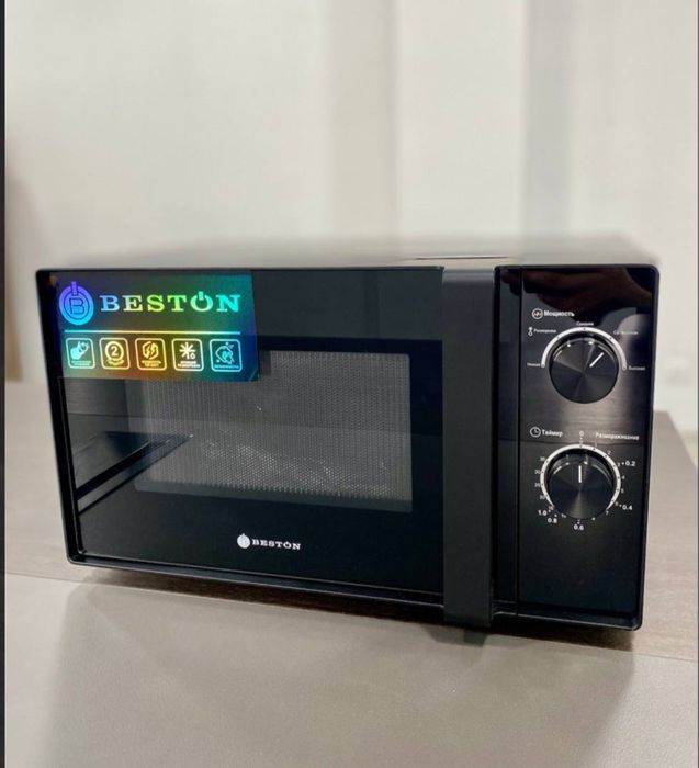 Микроволновка BESTON-20л доставка бесплатно