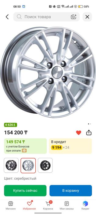 Продаю диски почти новые