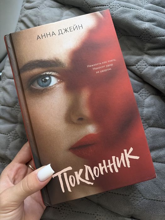 продам книги в отлично состоянии