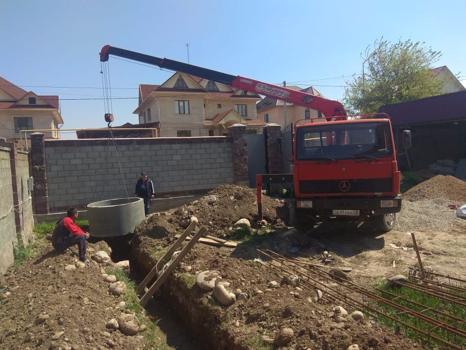 Кольца для септика