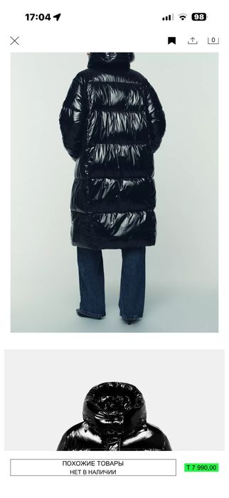 Длинный анорак с блестящим эффектом