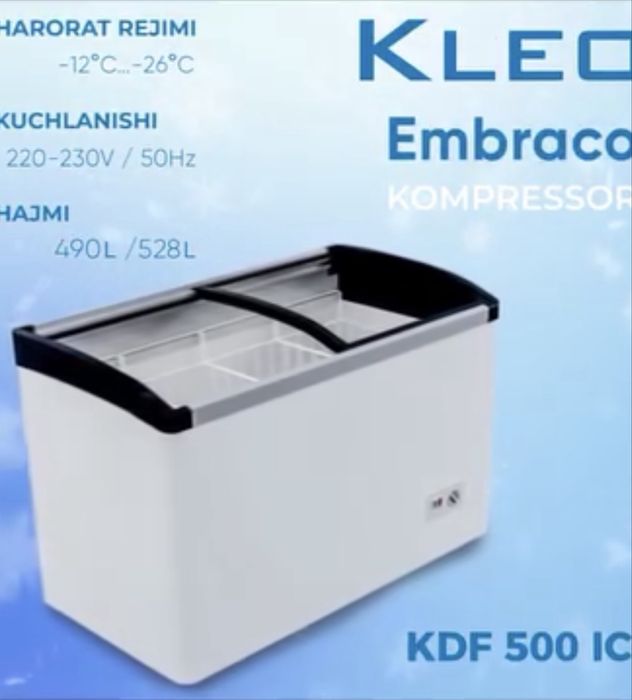 Kleo KDF400ic.   Морозилник