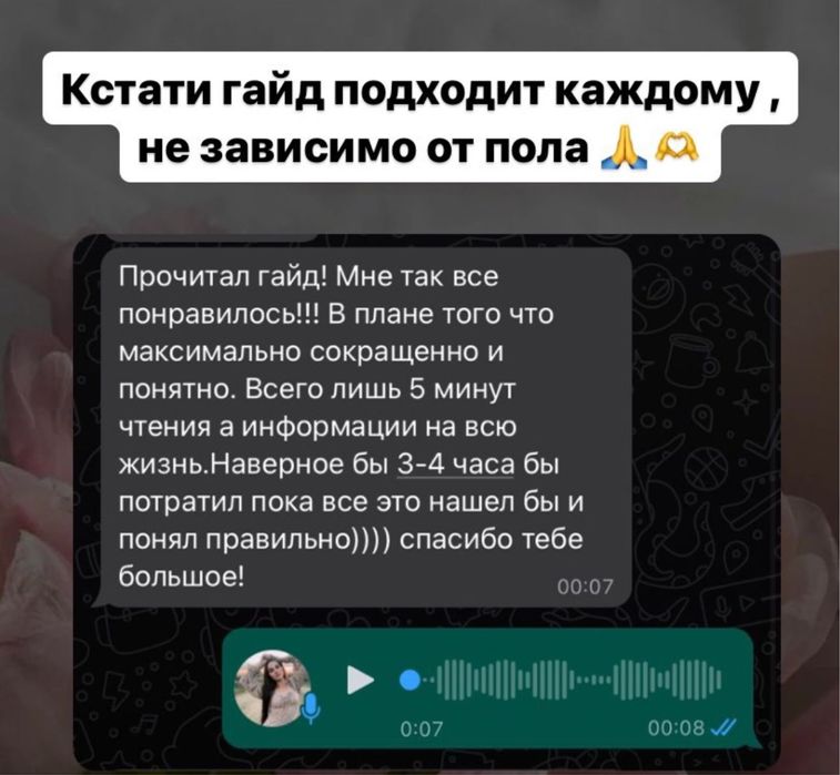 Психолог / детский психолог / нейропсихолог