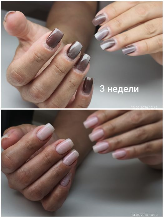 Маникюр мкр Аэропорт