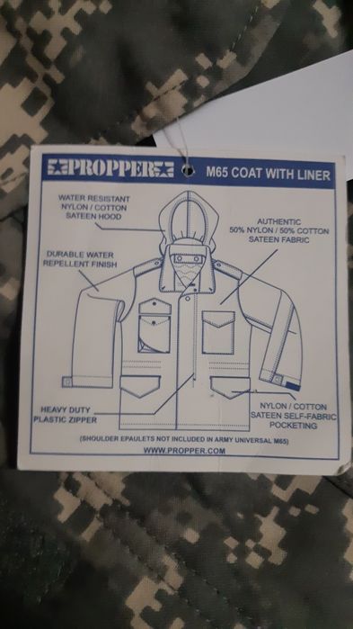 Куртка propper M65