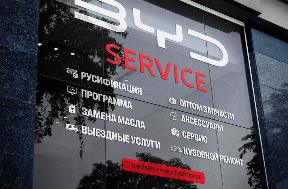 Reklama Banner !!! Tez va arzon narxlarda | Баннер печать BANER БАНЕР