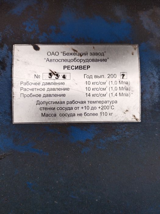 Продам компрессор бу