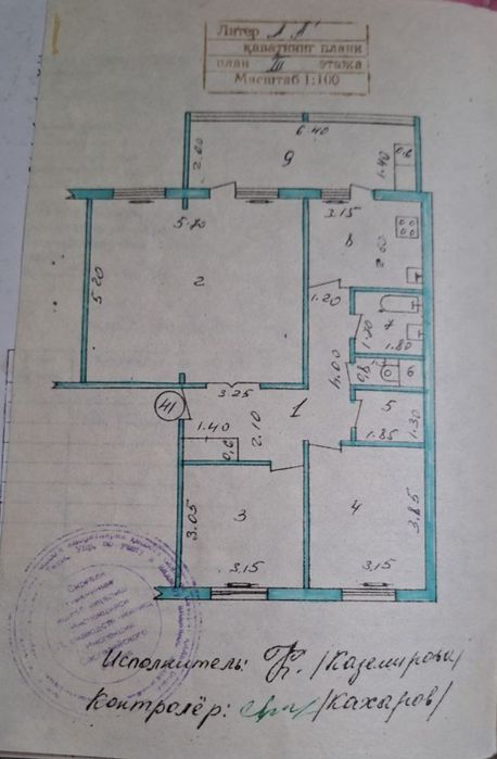 Продам Свою 4-х квартиру на Сергили 4