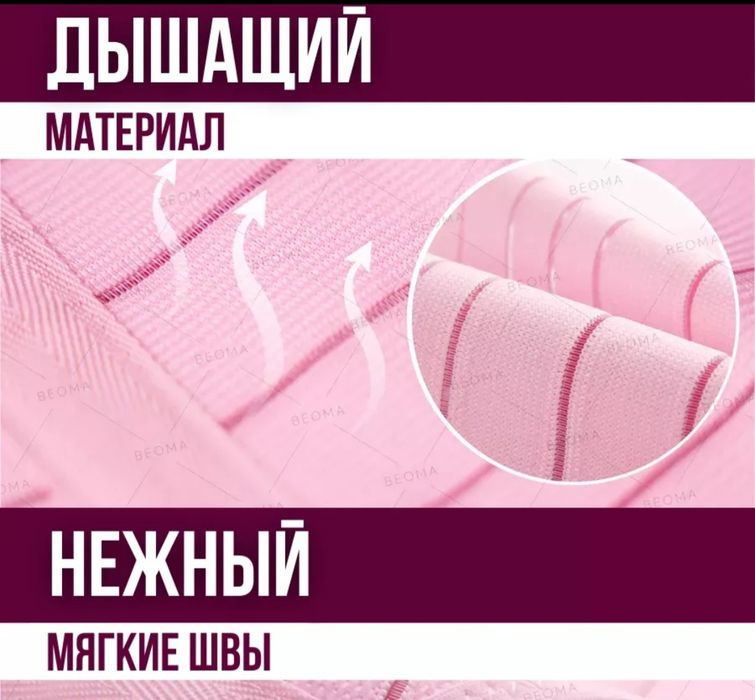 Бандаж для беременных homiladorlar uchun  bandaj