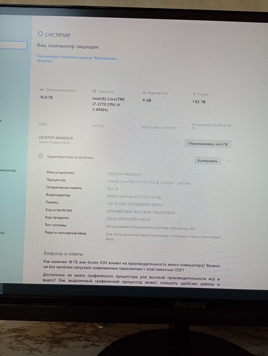 Компьютер со всеми аксессуарами + стол