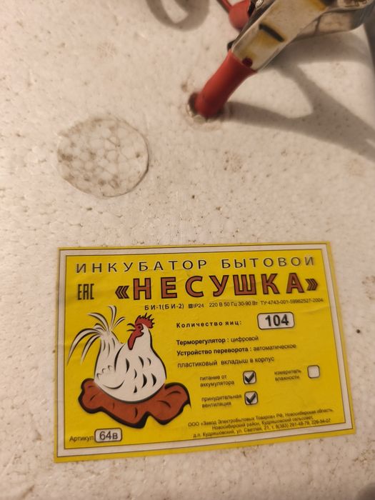 Продам продам продам продам