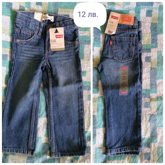 Маркови детски дънки