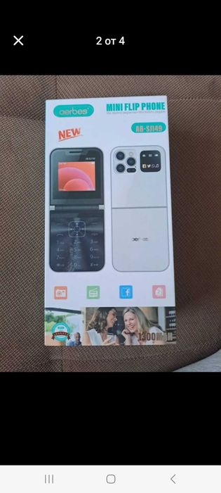 Нов телефон,с място за две карти