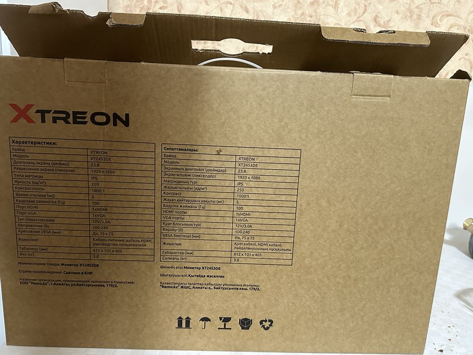 Монитор и клавиатура