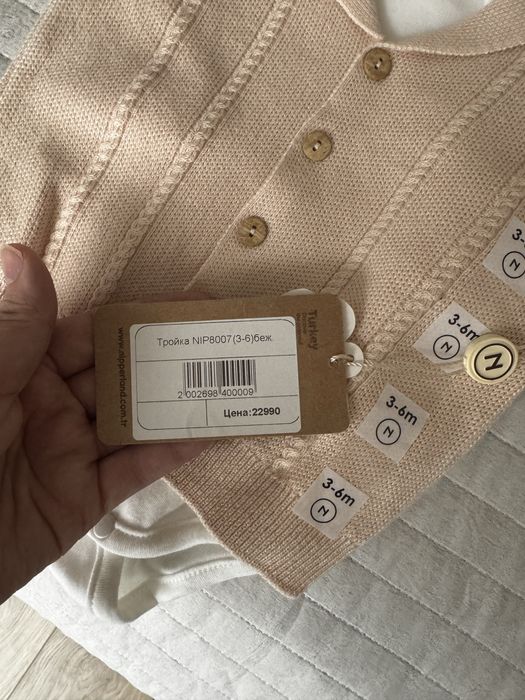 Детский костюм..