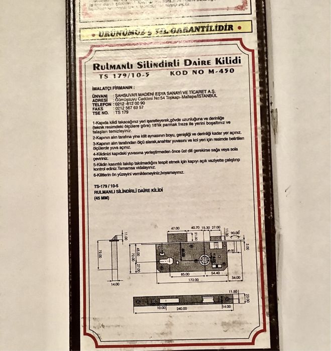 Продам новый врезной замок