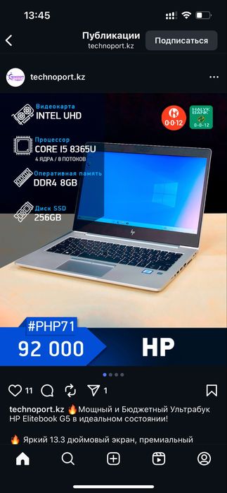 Hp гарантиясы бар
