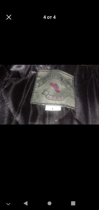 Зимно дълго палто