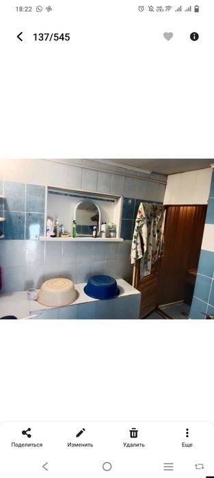 Үй сатылады. Круглоозёрное