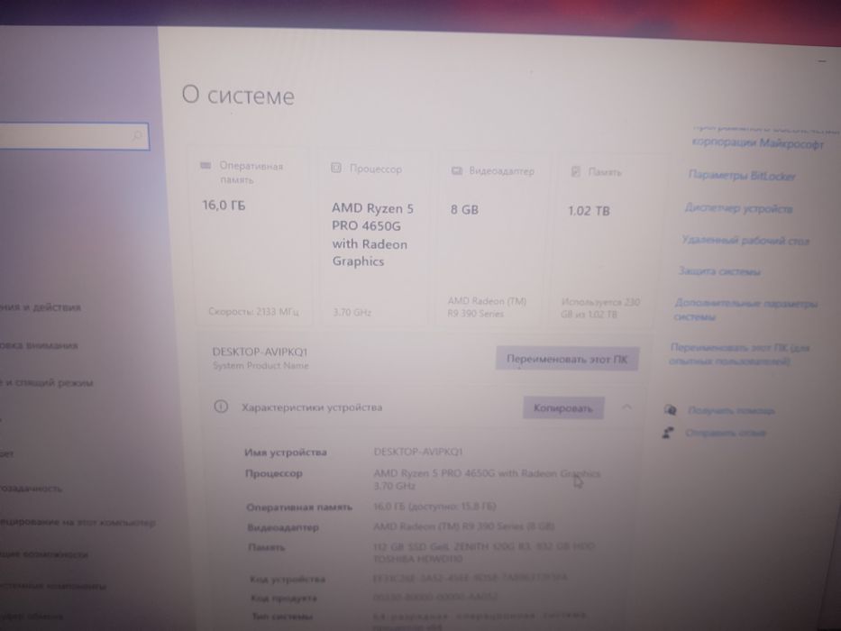Продам компьютер