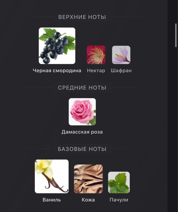 Armani парфюм Новые