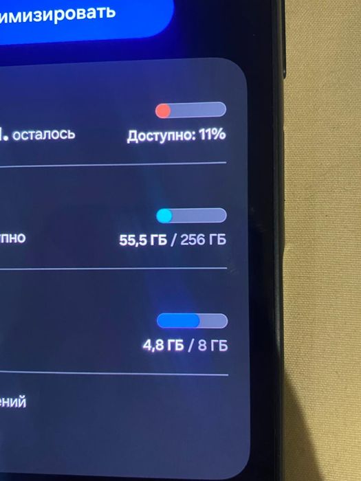Samsung A16 обмен