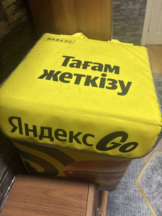 Термосумка яндекс