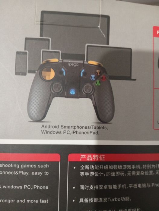 продам джойстик для игр