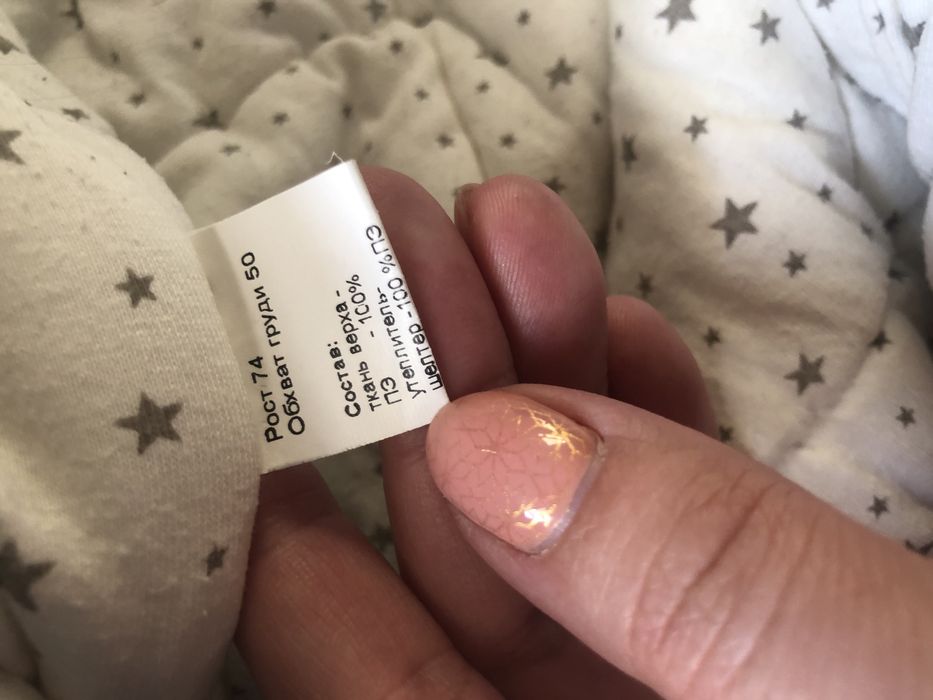 Продам комбенизон трансформер