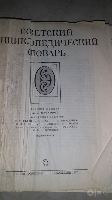 Продаются книги по кулинарии и домодству