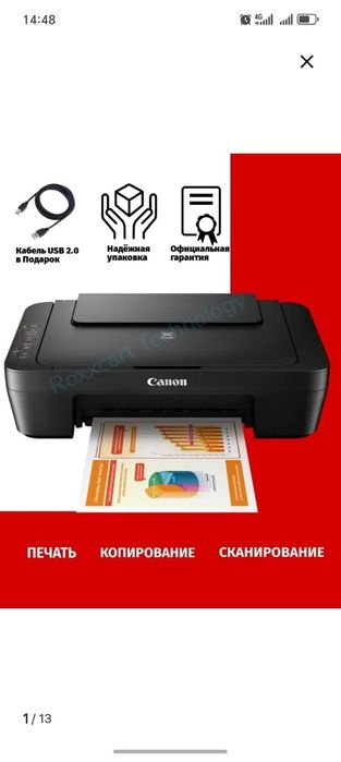 Продам принтер Cenon в отличном состоянии