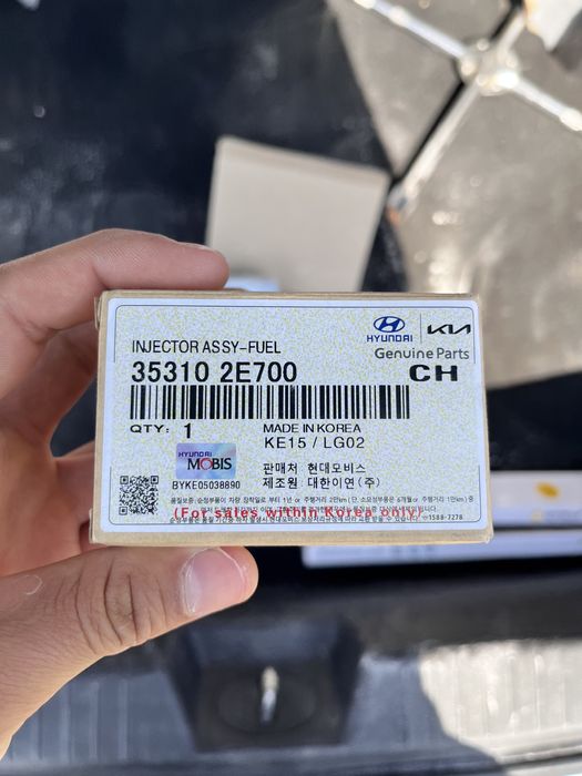 Форсунка на газ Hyundai, KIA